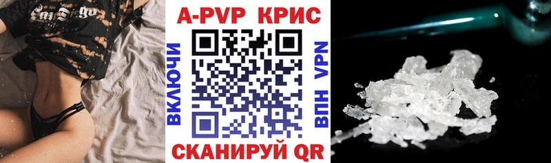 omg вход  Азнакаево  A PVP мука 