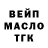 Конопля тримм Fynn Speck