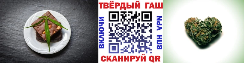 Еда ТГК марихуана  МЕГА   Азнакаево 