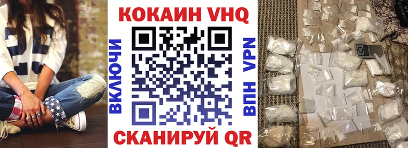 Cocaine 99%  MEGA рабочий сайт  Азнакаево  наркота 