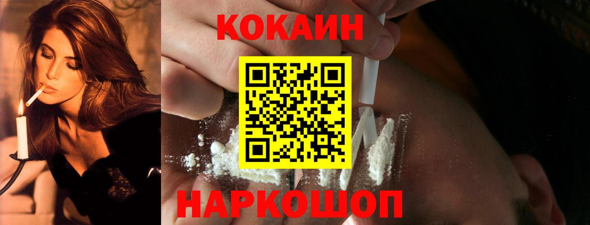 Cocaine Перу Азнакаево