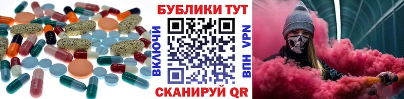 сколько стоит  МЕГА вход  ЭКСТАЗИ 300 mg  Азнакаево 