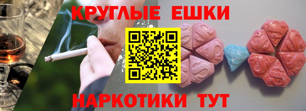 наркота  Ecstasy Дубай  Ecstasy Cube  Вход с VPN  Азнакаево  Ecstasy 