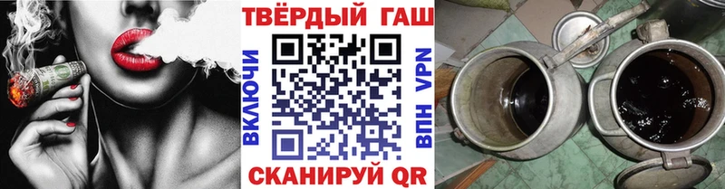 где купить наркоту  Азнакаево  Гашиш Cannabis 