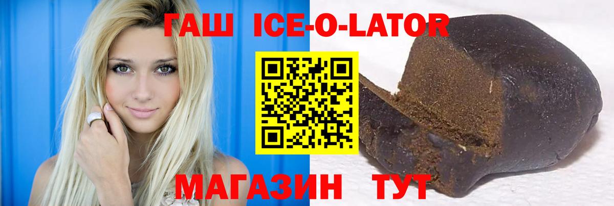 ГАШ индика сатива Азнакаево