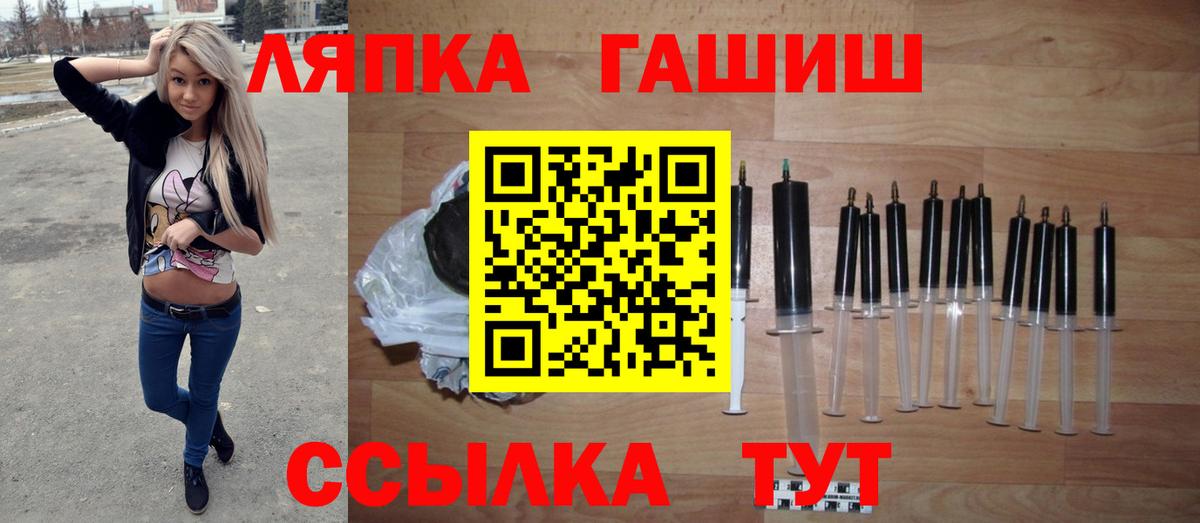 ГАШИШ гарик  Вход с VPN  Азнакаево  ГАШИШ hashish 