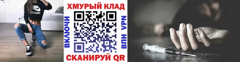 ГЕРОИН белый  Азнакаево 