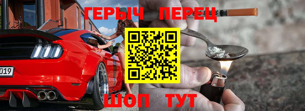 Героин Афган Азнакаево