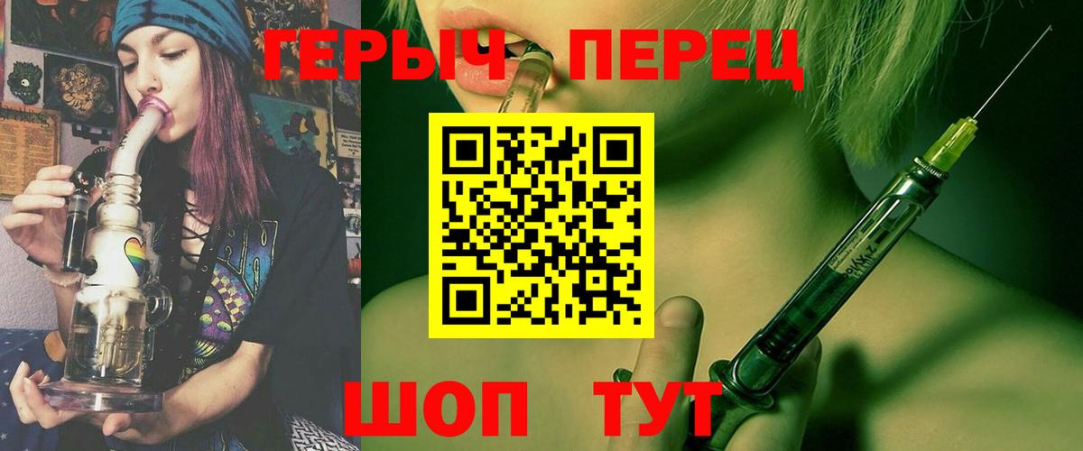 Азнакаево  ГЕРОИН  Вход с VPN  ГЕРОИН белый 