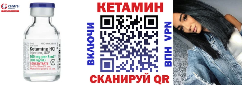 цена наркотик  Азнакаево  Кетамин VHQ 