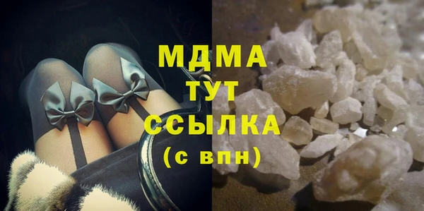 скорость mdpv Осинники