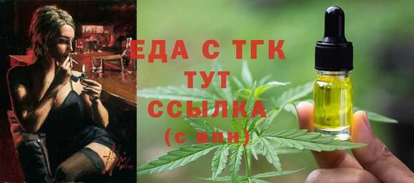 тгк Елабуга