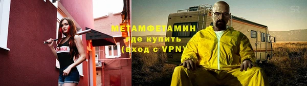 альфа пвп Беслан