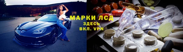 марки lsd Няндома