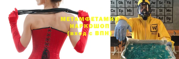 скорость mdpv Осинники
