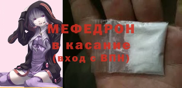 mix Нязепетровск