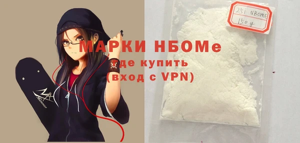 герыч Осташков