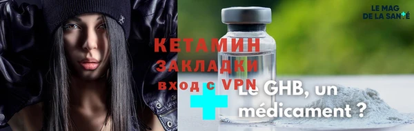 скорость mdpv Осинники