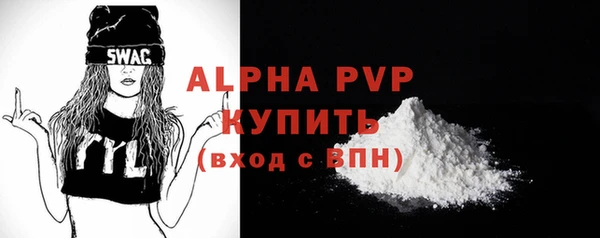 крисы Болохово