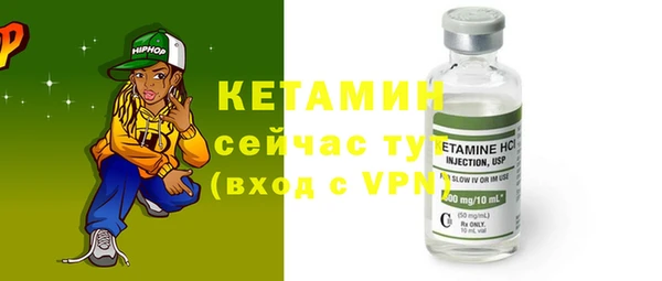 марки nbome Болотное