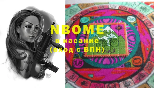 mix Нязепетровск