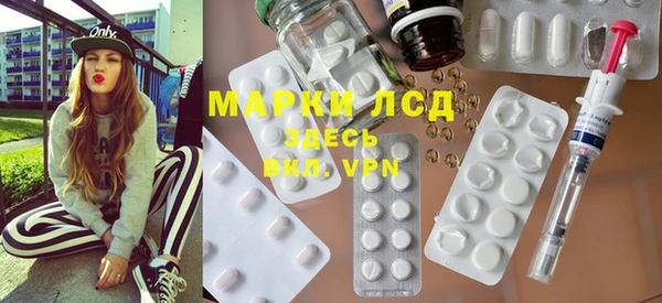 герыч Осташков