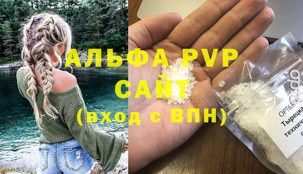 марки nbome Болотное