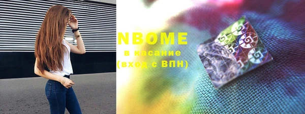 mix Нязепетровск