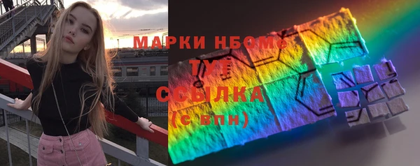 марки lsd Няндома