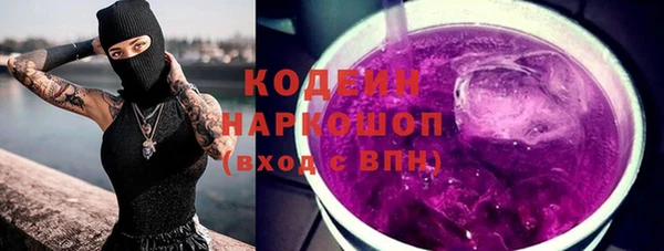 mix Нязепетровск