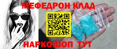 эйфоретик Азнакаево