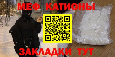 прущие грибы Абинск