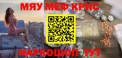 прущие грибы Абинск