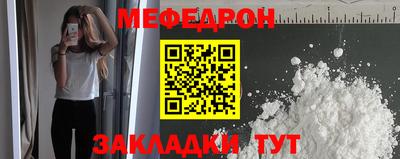 эйфоретик Азнакаево