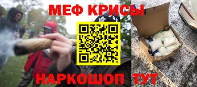 эйфоретик Азнакаево