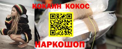 прущие грибы Абинск