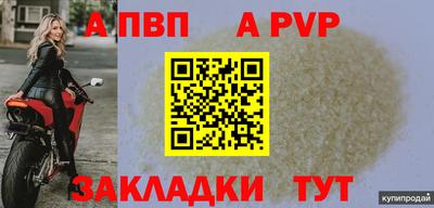эйфоретик Азнакаево