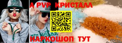 мдпв Абакан