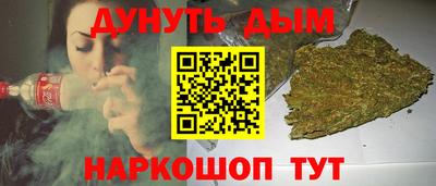 прущие грибы Абинск