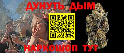 эйфоретик Азнакаево