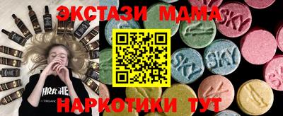 мдпв Абакан