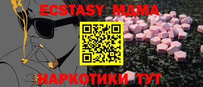 мдпв Абакан