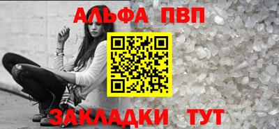 эйфоретик Азнакаево