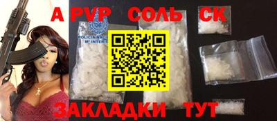 мдпв Абакан