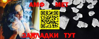 mdma Абакан