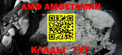 эйфоретик Азнакаево