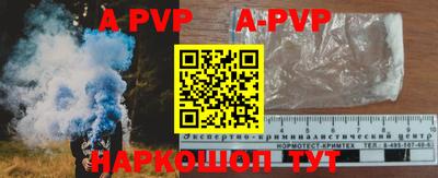 МДПВ Азнакаево