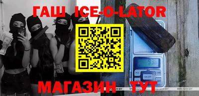 прущие грибы Абинск
