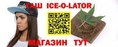прущие грибы Абинск