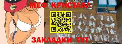 эйфоретик Азнакаево